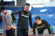 南粤虎将备战急 宏远男篮训练场上的众生相