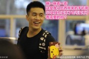 辽篮备战新赛季小剧场归来，大侄子秀手机壳引爆笑日常