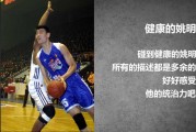 纵横沙场二十年，谁才是CBA赛场上最无解的得分王牌？