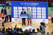 丁彦雨航加冕MVP，弗雷戴特三分封王，京城全明星周末星光璀璨