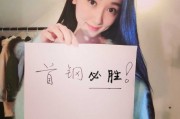 北京城下那道声色的光影 首钢女球迷的海边写真与篮球人生
