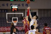 京城铁骑惜败青年军，马布里孤胆难救主，浙江青春风暴席卷京城