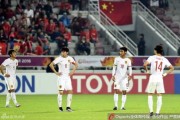 沙特国奥vs伊朗国奥比分预测——亚洲青年军荣誉之战，谁将率先复仇？