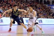 辽粤大战烽火回忆：功夫熊猫的滑翔劈扣与铁血精神