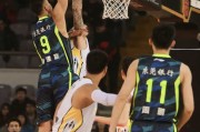 广东宏远激战北控，阿联暴力美学闪耀京城
