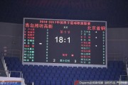 马布里之瞳：记首钢那一季的遗憾与不屈