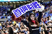 CBA常规赛收官战靓丽风景线 青春热舞点燃赛场激情