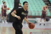 辽篮群星闪耀时：从苦练到欢笑的赛场瞬间