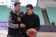 铁帅王治郅亲掌帅印 打磨八一队年轻内线