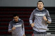 辽宁双子星：郭艾伦与韩德君的训练趣事与兄弟情深