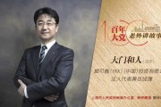# 武磊绝杀助海港亚冠八强