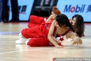 天河体育馆的冬日热浪：广州龙狮激战新疆广汇，篮球宝贝舞动羊城