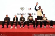 江苏肯帝亚开创新河，人民大会堂誓师出征
