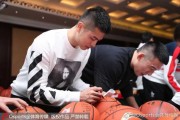 星耀鹏城：二零一八CBA全明星周末签名会温情侧记
