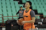 辽篮备战京辽大战：郭艾伦伤愈开怀大笑 杨鸣搞怪抢镜