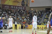 鲁津对抗赛山东轻取天津 新援闪耀菏泽演武楼
