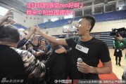 郭艾伦的欢乐假期：从网红歌手到困倦大男孩