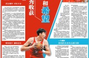 时隔两千五百四十天周琦火箭首秀送对手一记麻辣火锅
