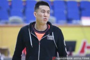 辽篮季后赛前备战气氛轻松 郭艾伦嬉笑打闹显信心