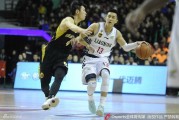 辽宁男篮激战正酣 郭艾伦哈德森双星闪耀赛场