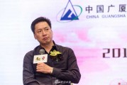 浙江广厦誓师新征程，续约春哥五年剑指总冠军