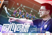 根长春vs上港直播：谢晖反戈遇阻，海港两连胜积分转正