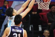 周琦擎天封盖李慕豪 新疆飞虎狂胜深圳夺七连胜
