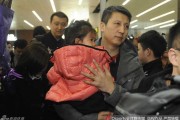 辽篮众将士凯旋归，球迷接机热情高