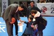 冬日暖阳照耀雅戈尔 桑兰携子观战与王治郅温情重逢