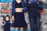 孙悦与陈露携爱女“月亮”温情出镜，家庭与篮球构筑的人生双赢