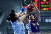 京城玫瑰主场绽放 许利民麾下女篮力擒沈部取连胜