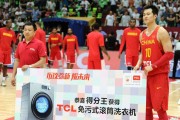 国际男篮挑战赛成都站 中国红队大胜新西兰 孟铎加冕得分王