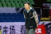 从追风少年到传奇教头：王治郅的赛场内外