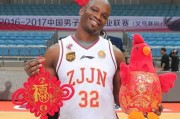 浙江稠州银行队新春贺岁 众将齐摆造型送祝福