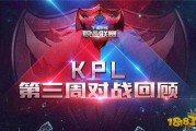 KPL春季赛DRG零封eStar，三局碾压凸显体系鸿沟
