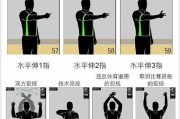 篮球裁判无声语言全解码：从入门到精通的图解宝典