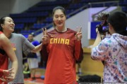 剑指里约：中国女篮巾帼们的备战故事