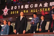 姚明现身星锐赛再送经典表情包 场边萌态引球迷热议