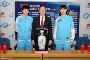 京城玫瑰再绽光芒 北京女篮蝉联桂冠谱写王朝新章