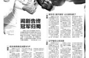 春分时节全国多家媒体共赏神州春色