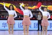 篮球宝贝：赛场中央的炫舞精灵与她们的热辣青春