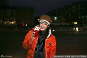 新春集结令：女篮姑娘大包小包赴京赶“烤” 只为里约奥运门票