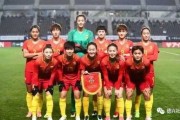 2026世预赛亚洲区18强赛：卡塔尔1-0中国，国足客场憾负跌至小组第五