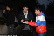 广州龙狮队抵沪，外援亲和力十足与球迷热情互动