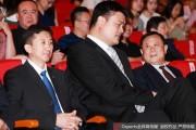 改革巨轮启动：姚明宣布CBA公司独立运营，管办分离开创中国篮球新时代