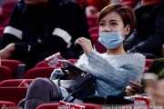 温情陪伴成就京城经典 方硕女友场边见证首钢逆转