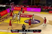 标题：中国U18男篮73-74惜败加拿大皇冠，新帅观战首秀开门黑