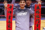 深圳烈豹新春献瑞 孟铎领衔拜年大片重温篮球热血