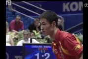 挽救7赛点！马琳4-3惊天逆转王建军