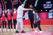 巨星联手欢乐无限 麦迪易建联荧屏首秀引爆篮球狂欢